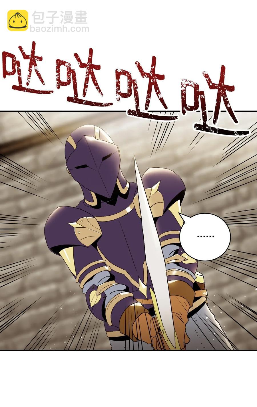 34 斯瓦尔&middot;扎克(1/2)-第34话