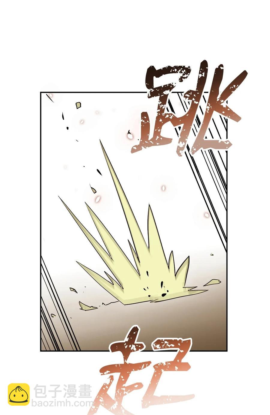 34 斯瓦尔&middot;扎克(1/2)-第34话