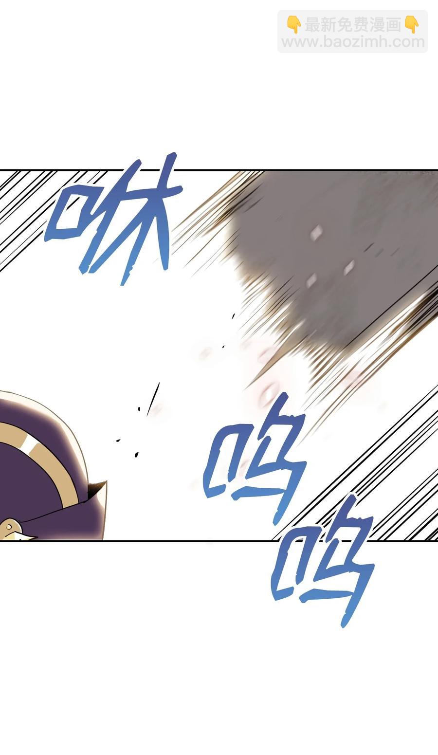 34 斯瓦尔&middot;扎克(1/2)-第34话