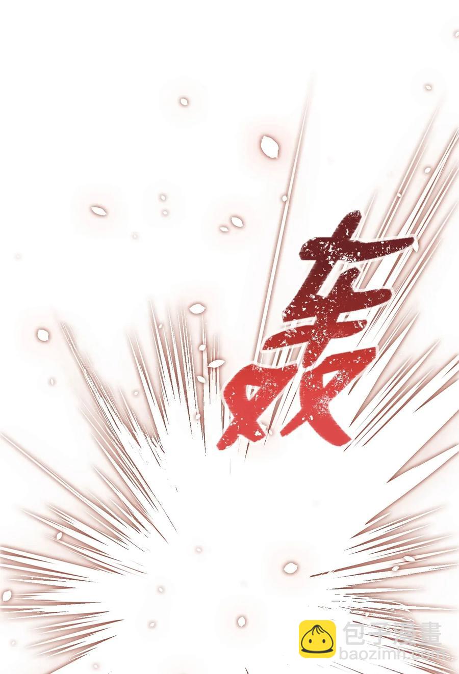 34 斯瓦尔&middot;扎克(1/2)-第34话