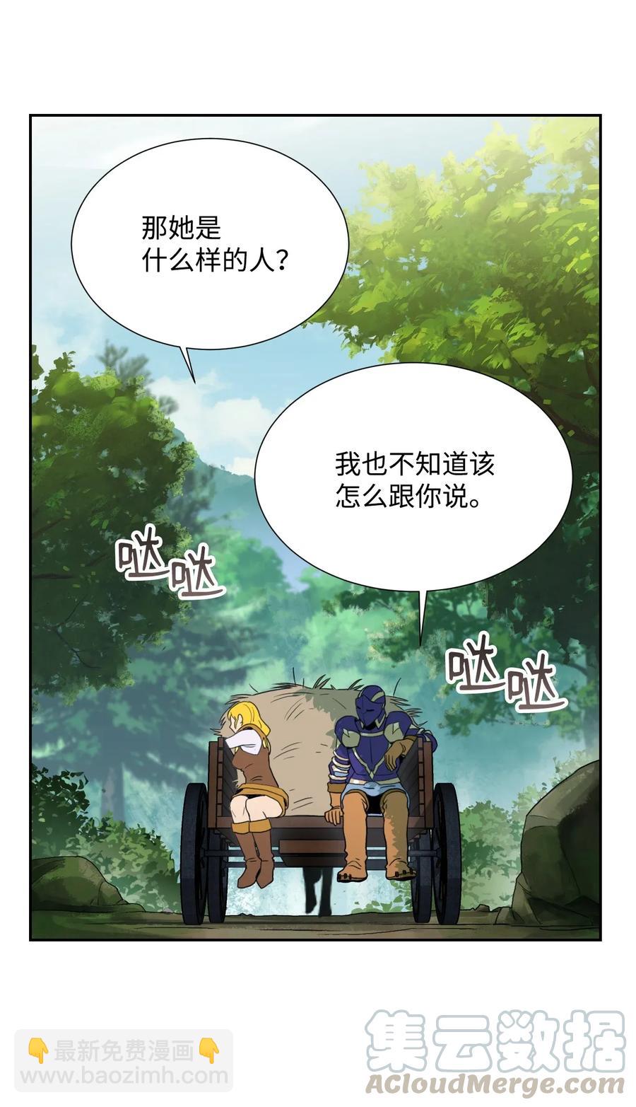 34 斯瓦尔&middot;扎克(1/2)-第34话