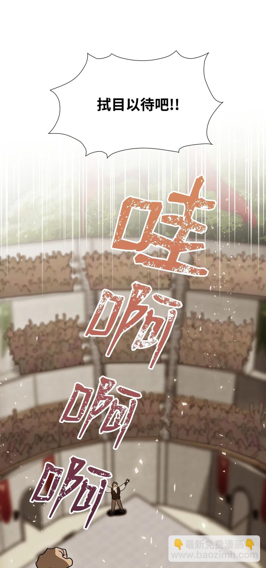34 斯瓦尔&middot;扎克(1/2)-第34话