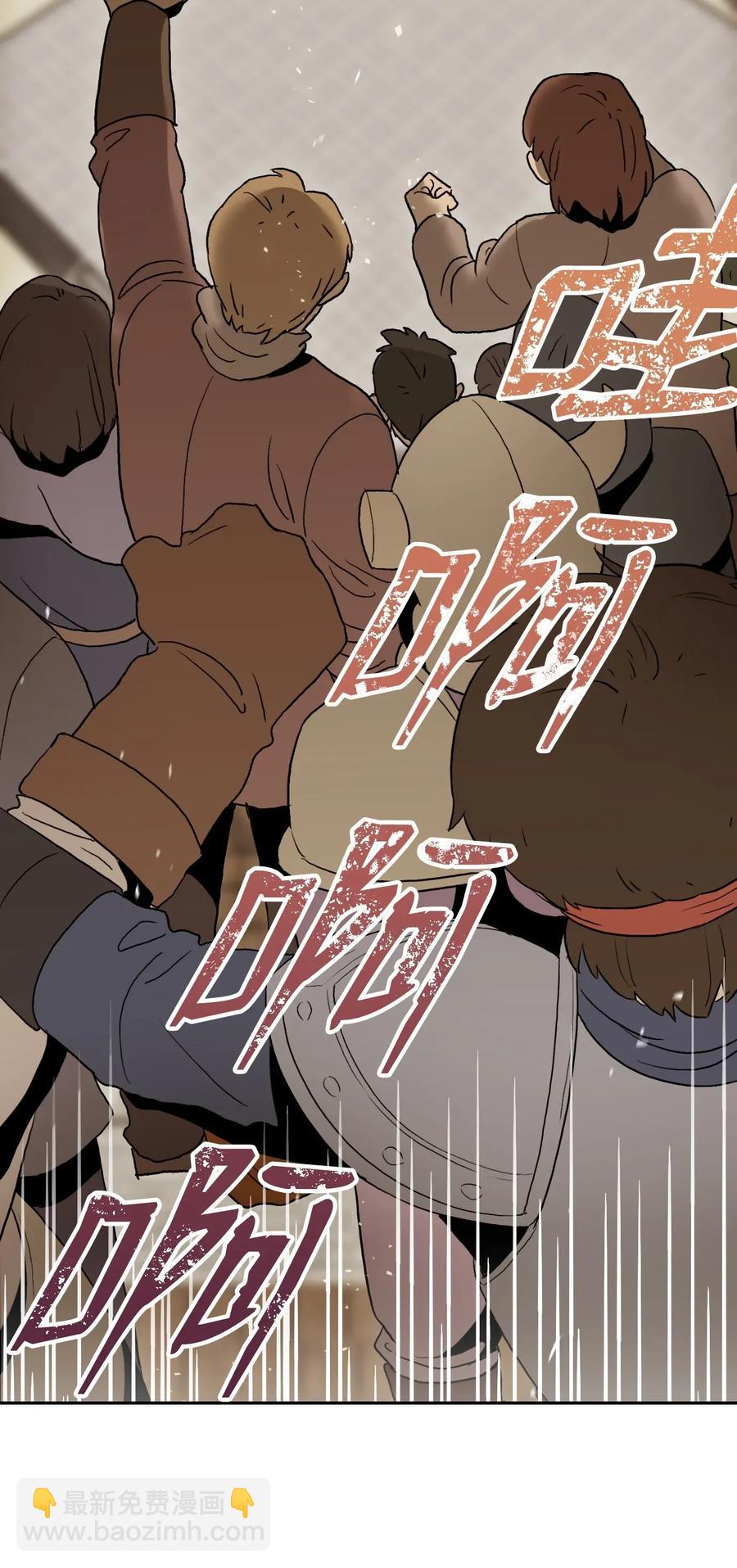 34 斯瓦尔&middot;扎克(1/2)-第34话