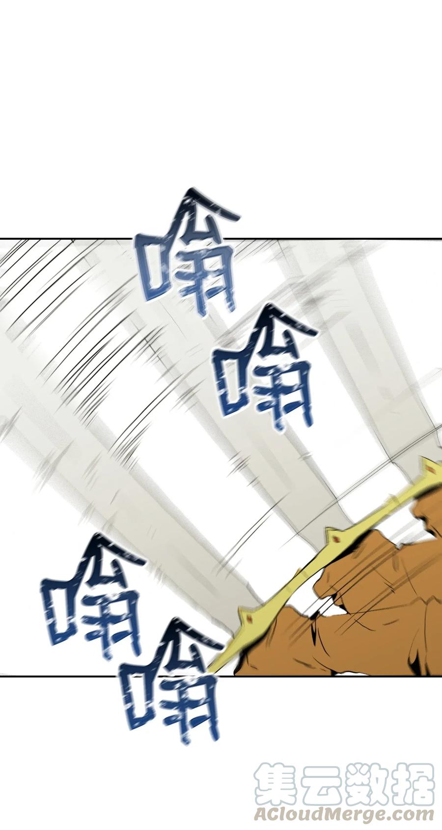 36 武道大会(1/2)-第36话