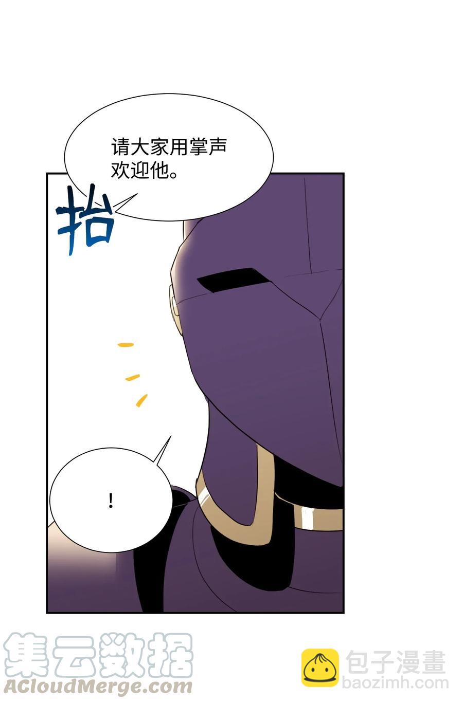 36 武道大会(1/2)-第36话