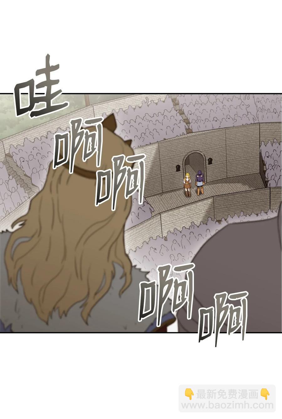 36 武道大会(1/2)-第36话
