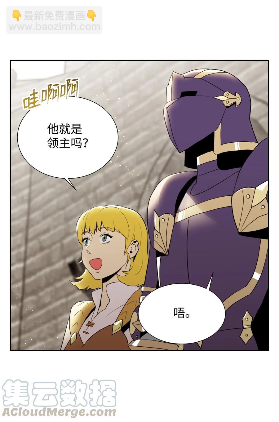 36 武道大会(1/2)-第36话