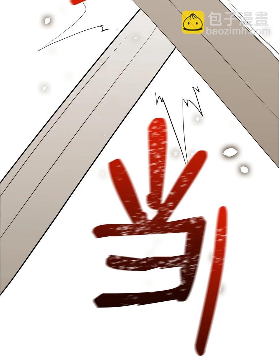 36 武道大会(1/2)-第36话