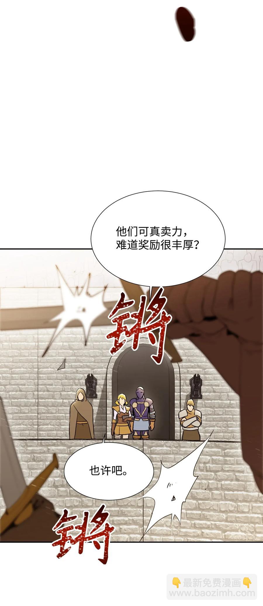 36 武道大会(1/2)-第36话