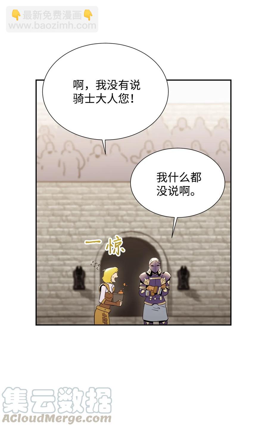 36 武道大会(1/2)-第36话