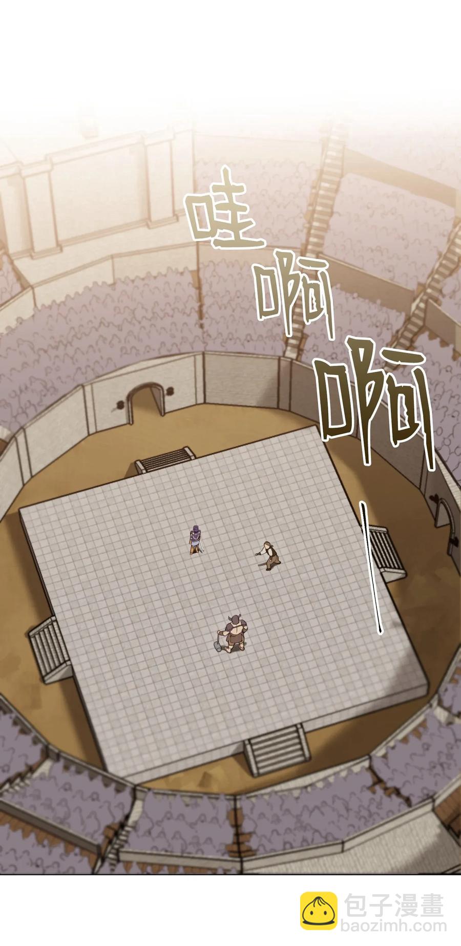 36 武道大会(1/2)-第36话