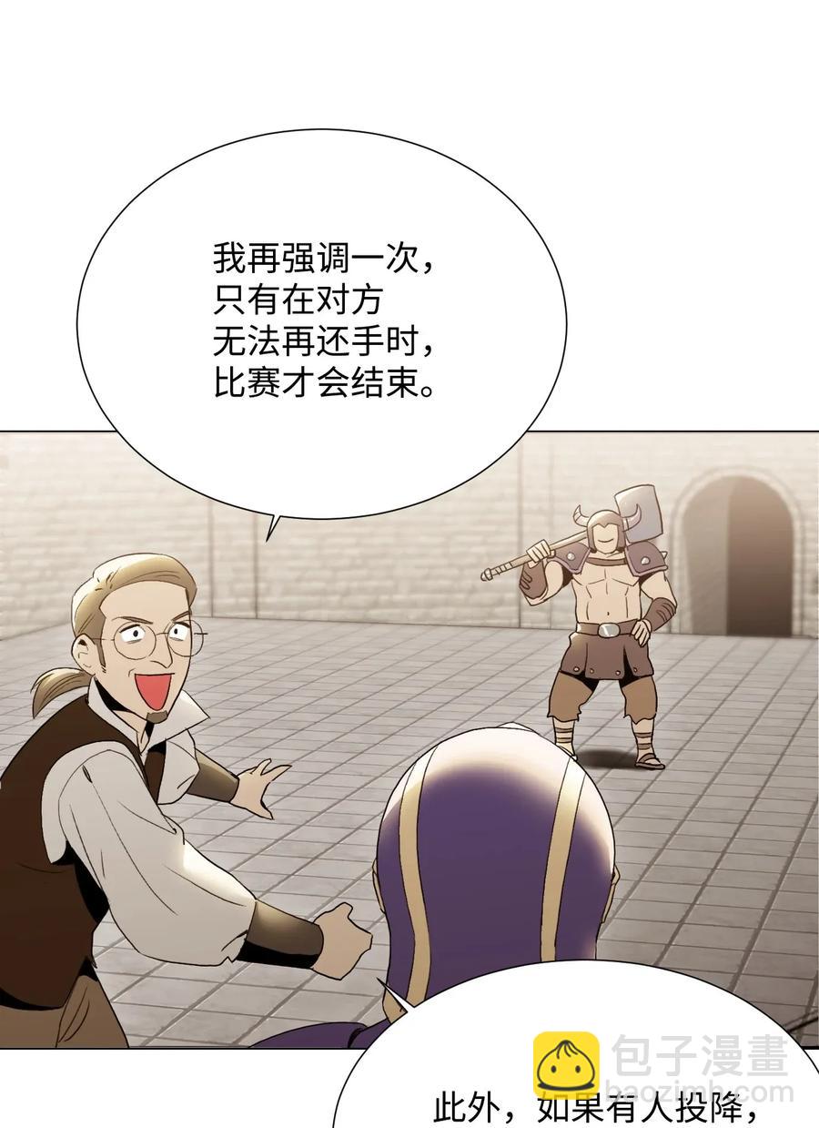 36 武道大会(1/2)-第36话