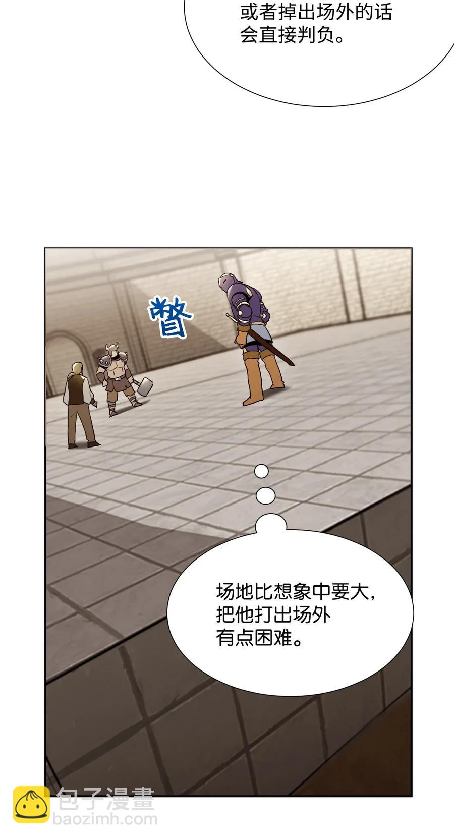 36 武道大会(1/2)-第36话