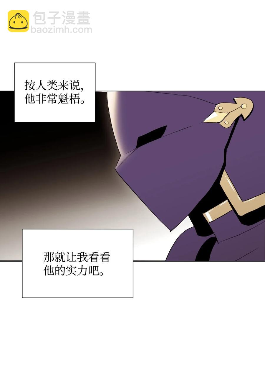 36 武道大会(1/2)-第36话