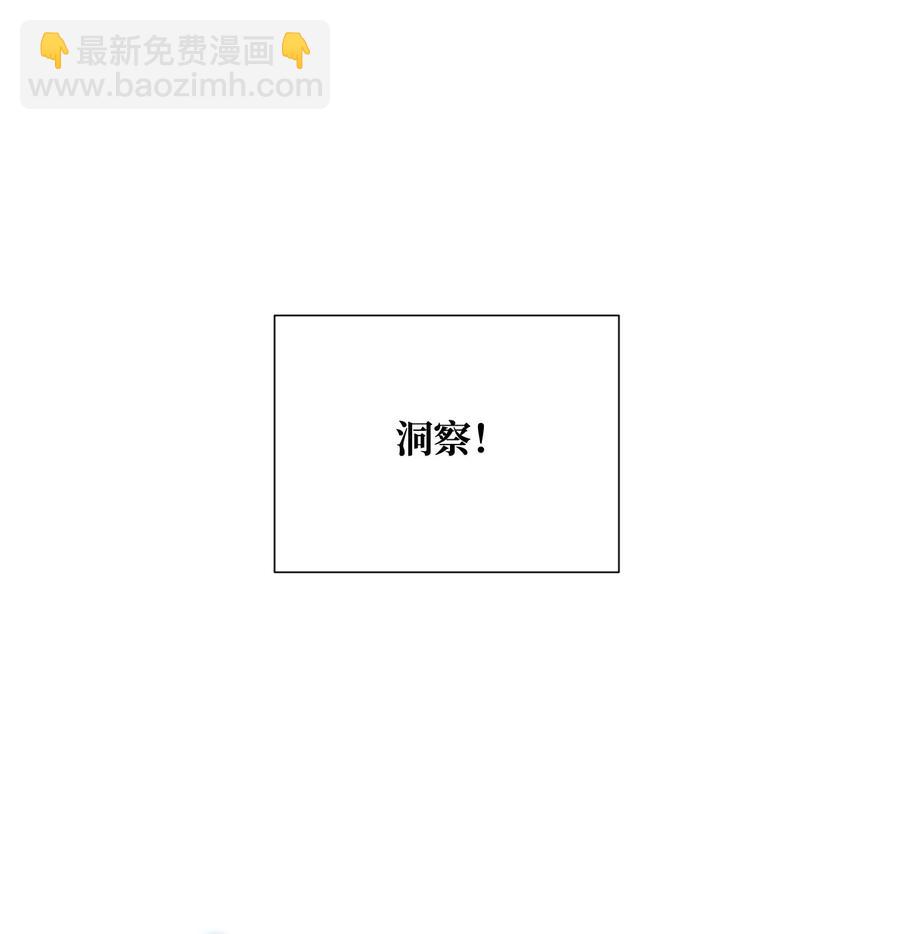 36 武道大会(1/2)-第36话