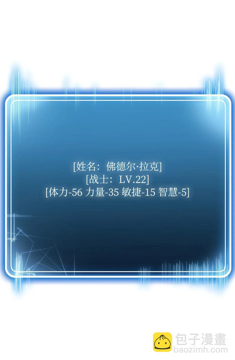 36 武道大会(1/2)-第36话