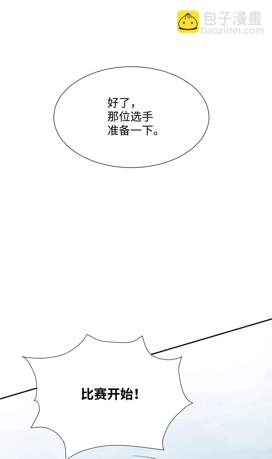 36 武道大会(1/2)-第36话