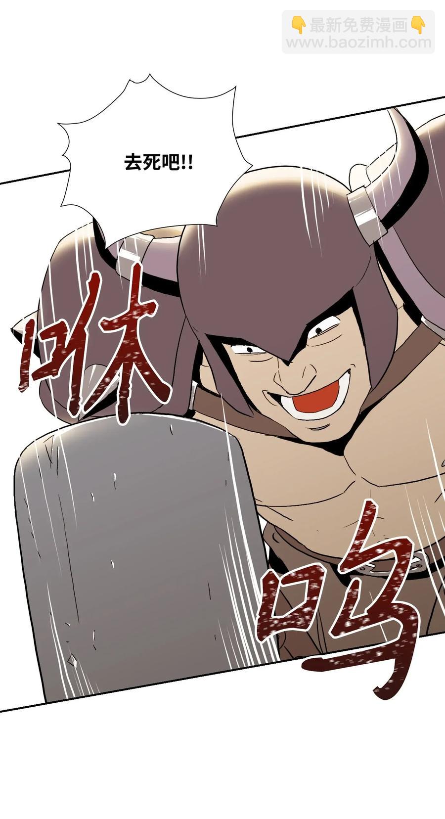 36 武道大会(1/2)-第36话