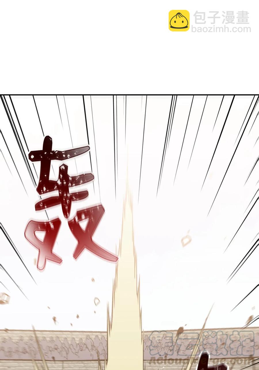 36 武道大会(1/2)-第36话