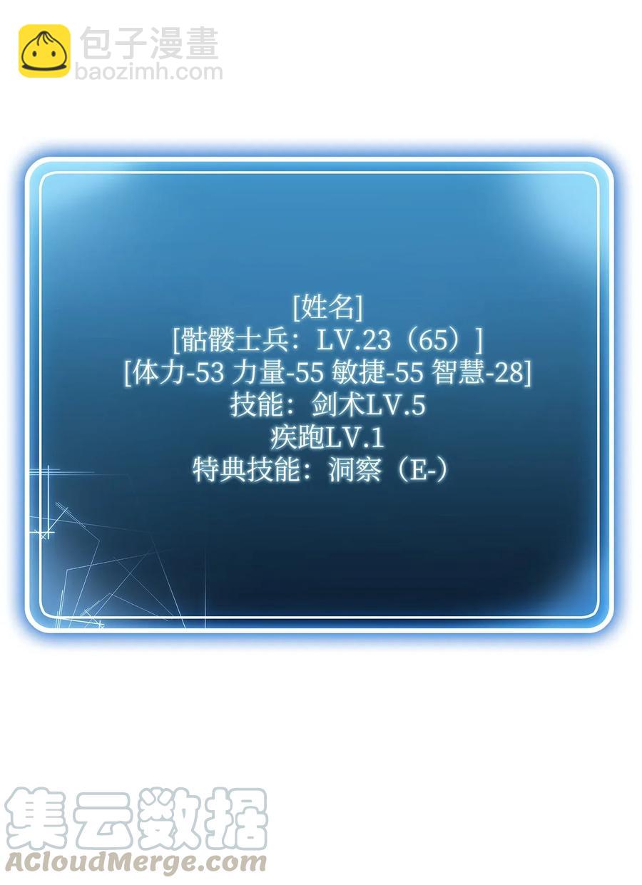 36 武道大会(1/2)-第36话