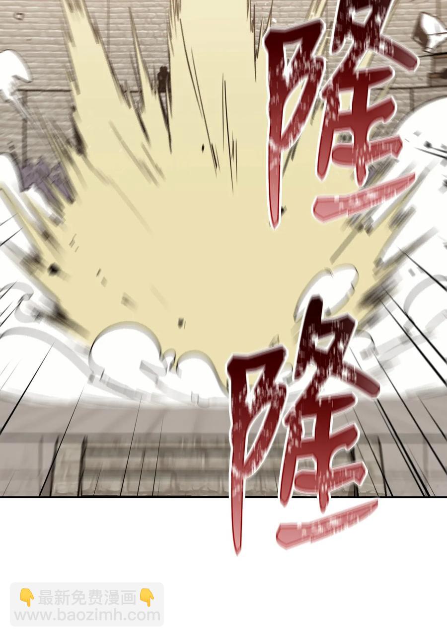 36 武道大会(1/2)-第36话