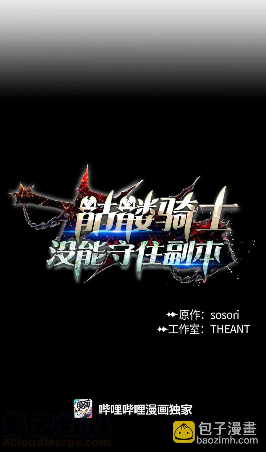 36 武道大会(1/2)-第36话