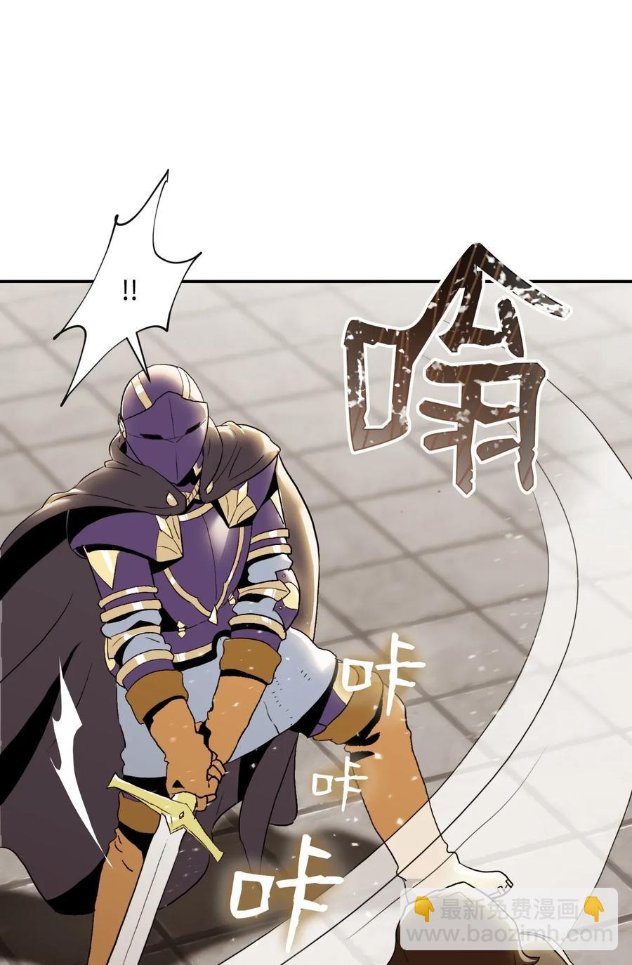 38 势均力敌(1/2)-第38话
