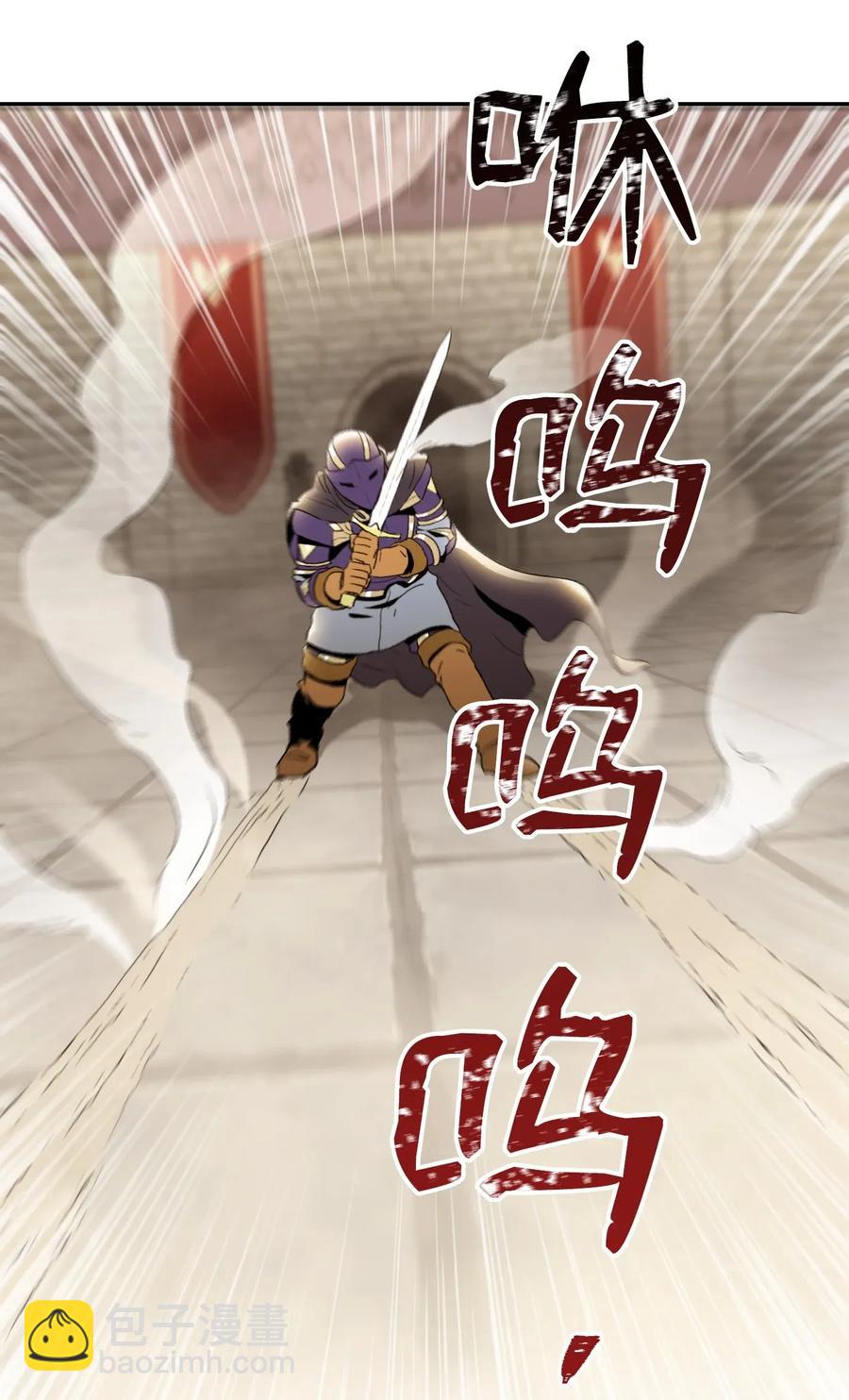 38 势均力敌(1/2)-第38话