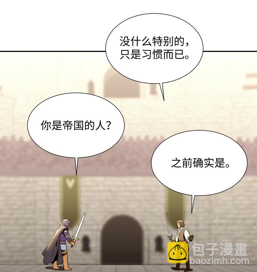 38 势均力敌(1/2)-第38话