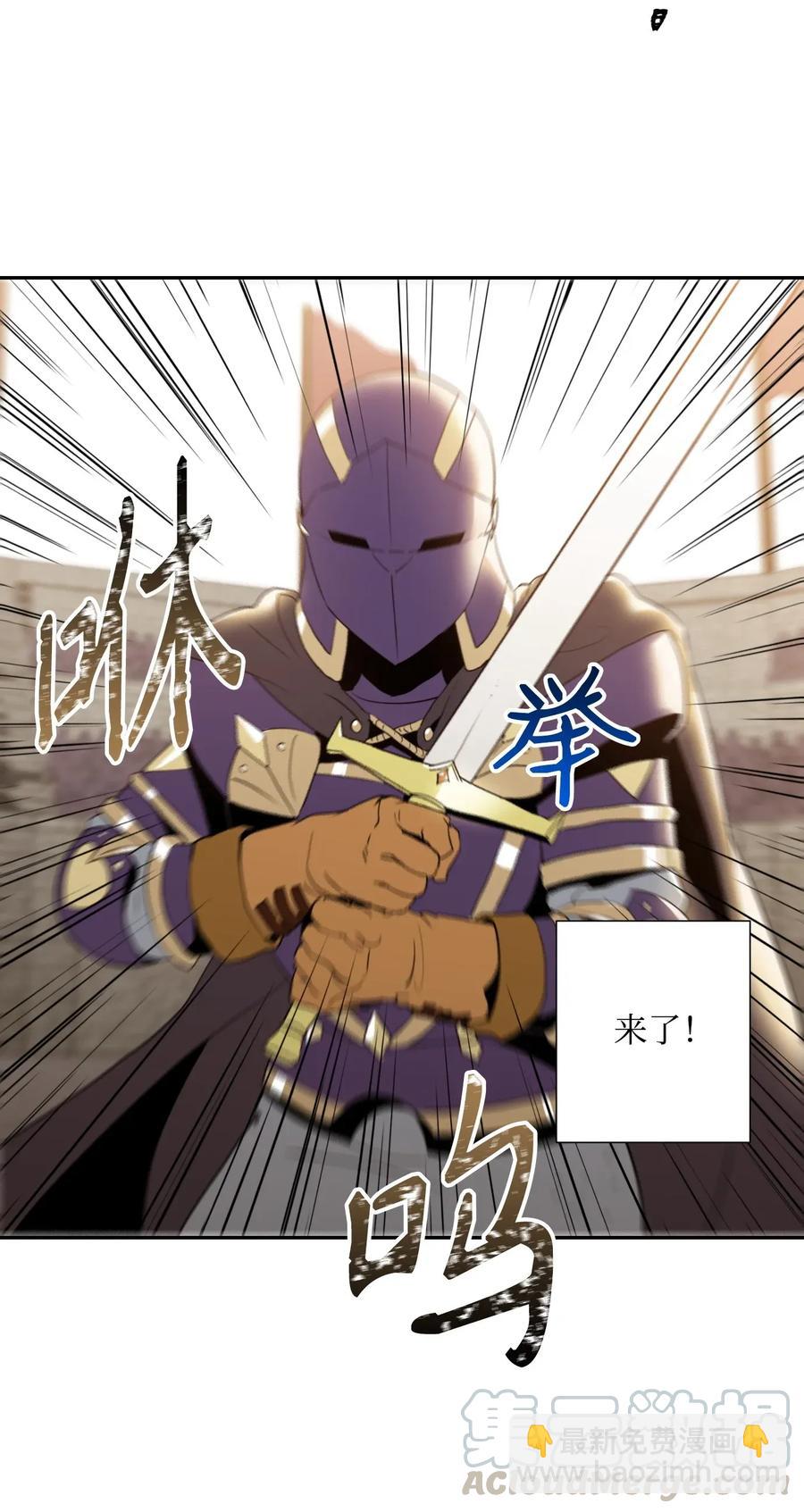 38 势均力敌(1/2)-第38话