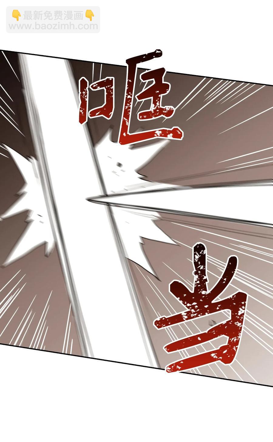 38 势均力敌(1/2)-第38话