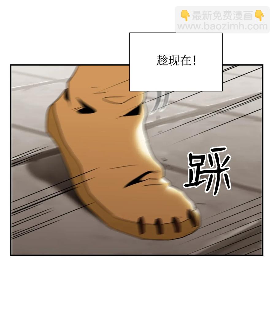 38 势均力敌(1/2)-第38话