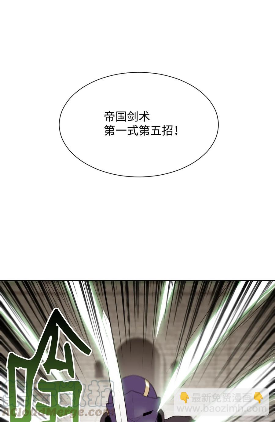 38 势均力敌(1/2)-第38话