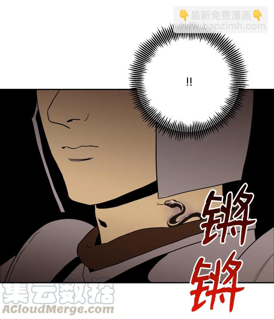 40 领主的邀请(1/2)-第40话
