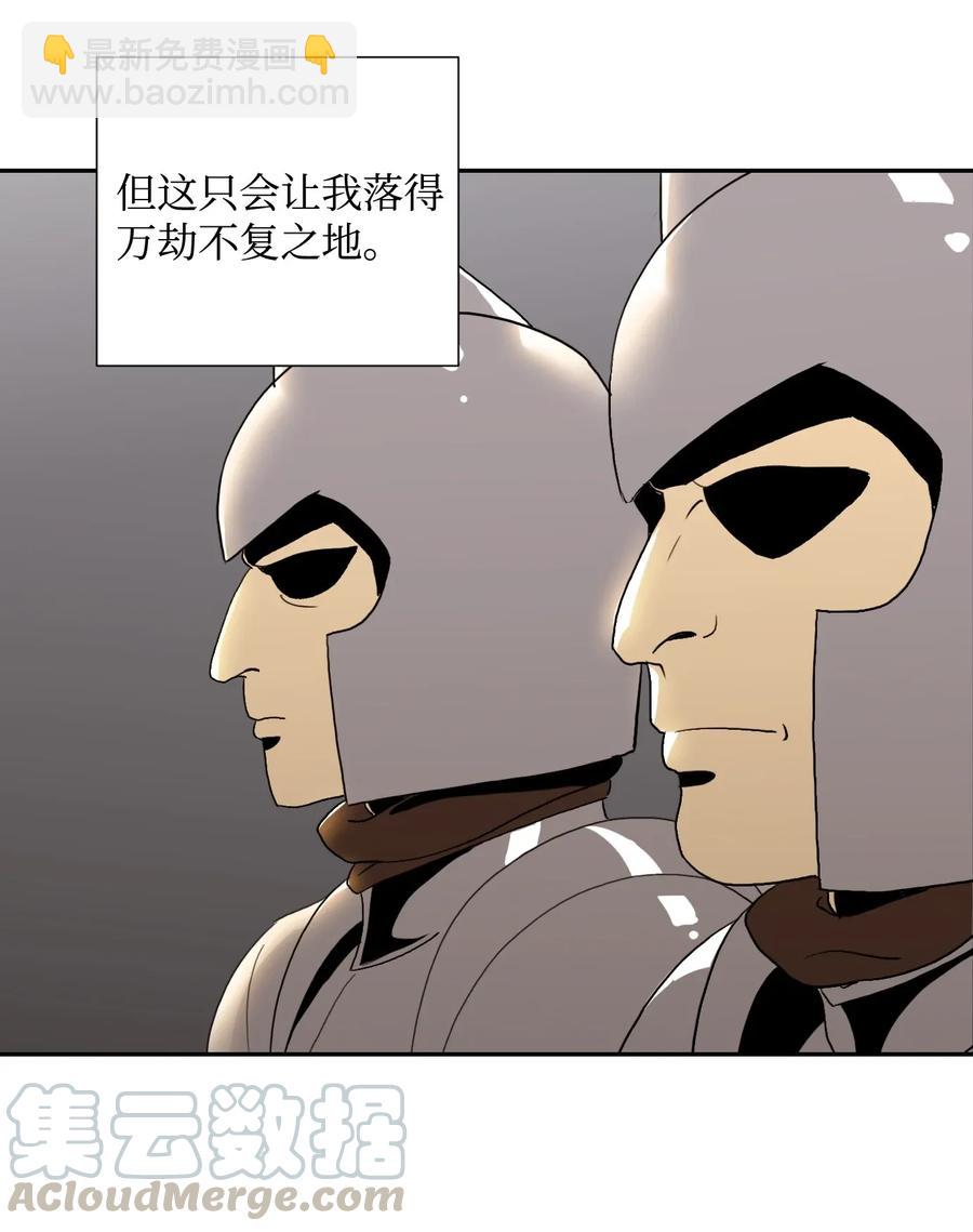 40 领主的邀请(1/2)-第40话