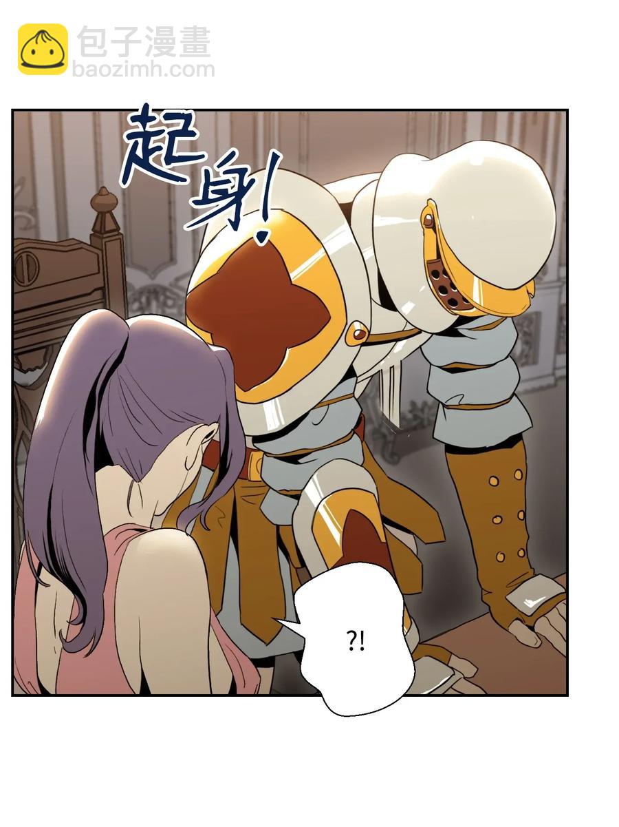 40 领主的邀请(1/2)-第40话