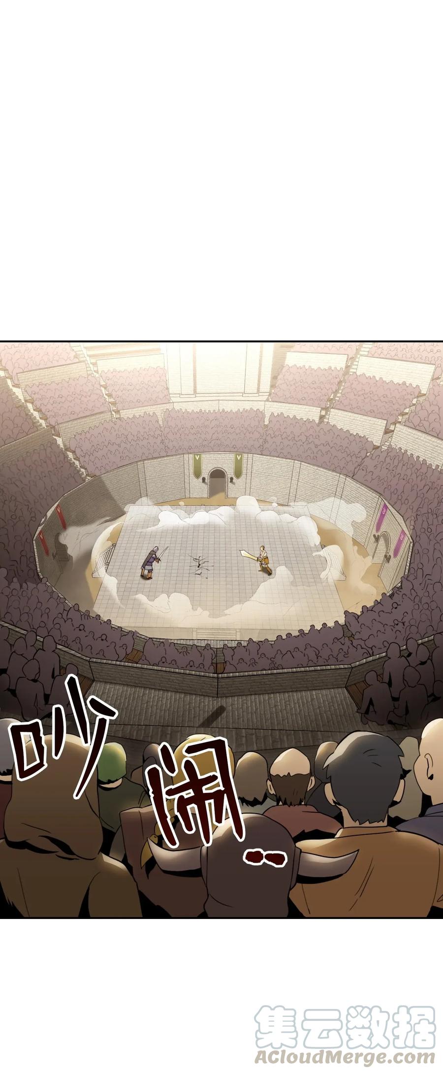 42 奋战到底(1/2)-第42话