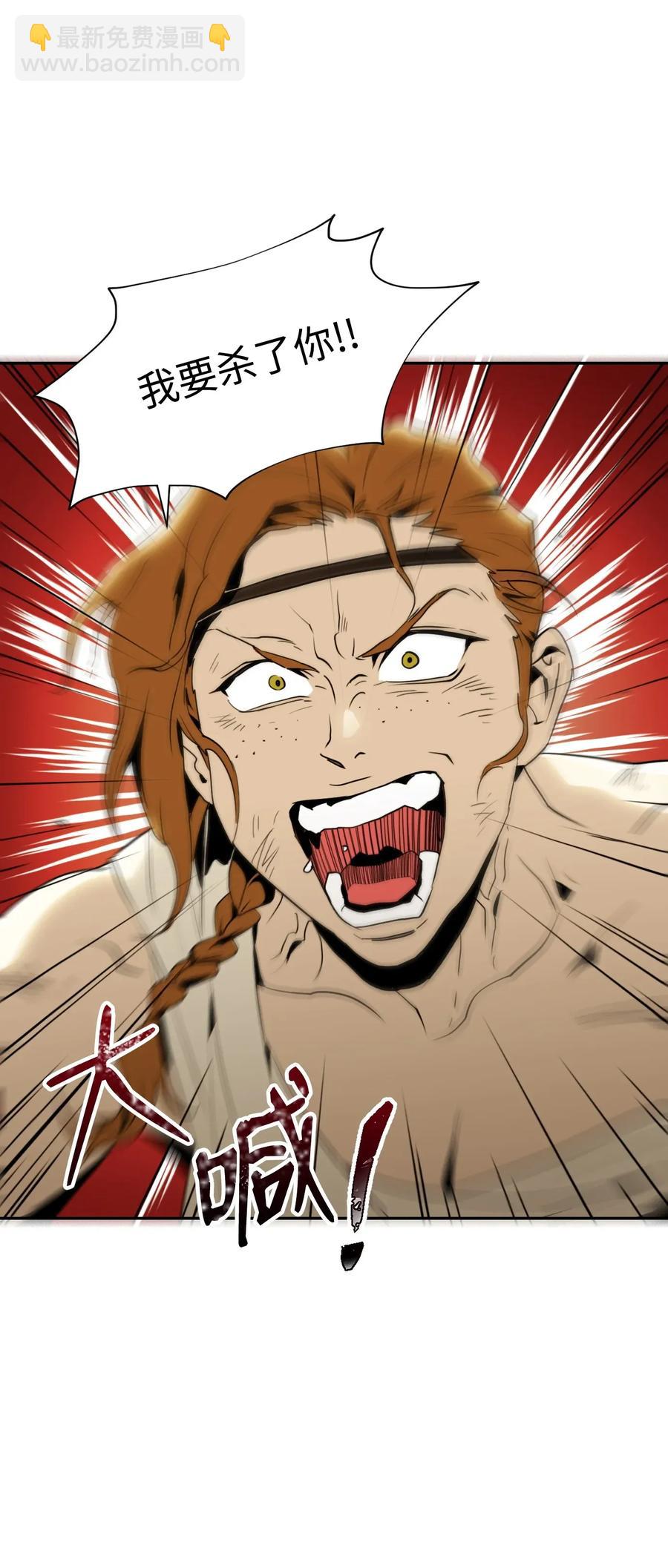 42 奋战到底(1/2)-第42话