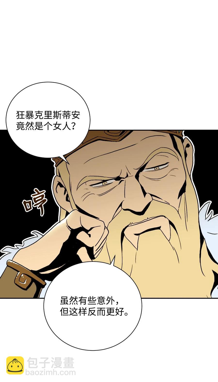 42 奋战到底(1/2)-第42话