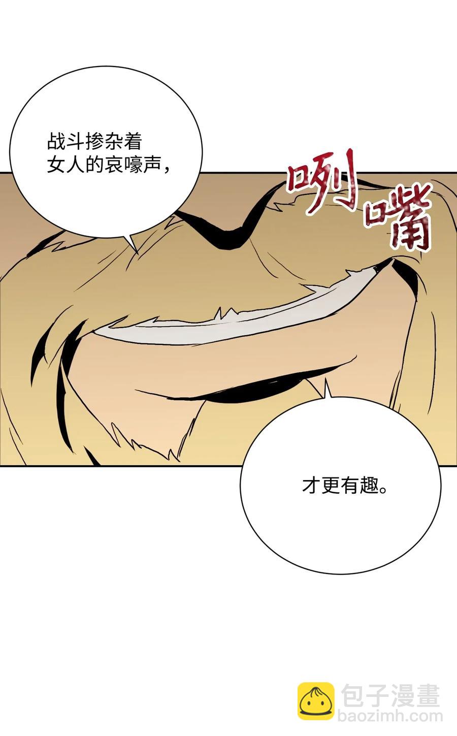 42 奋战到底(1/2)-第42话