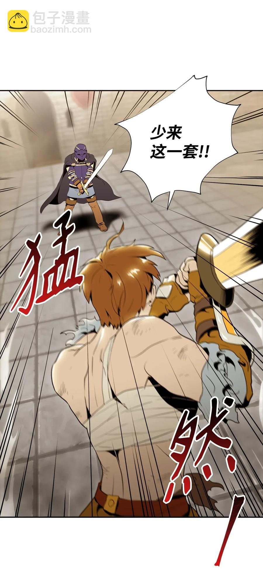 42 奋战到底(1/2)-第42话