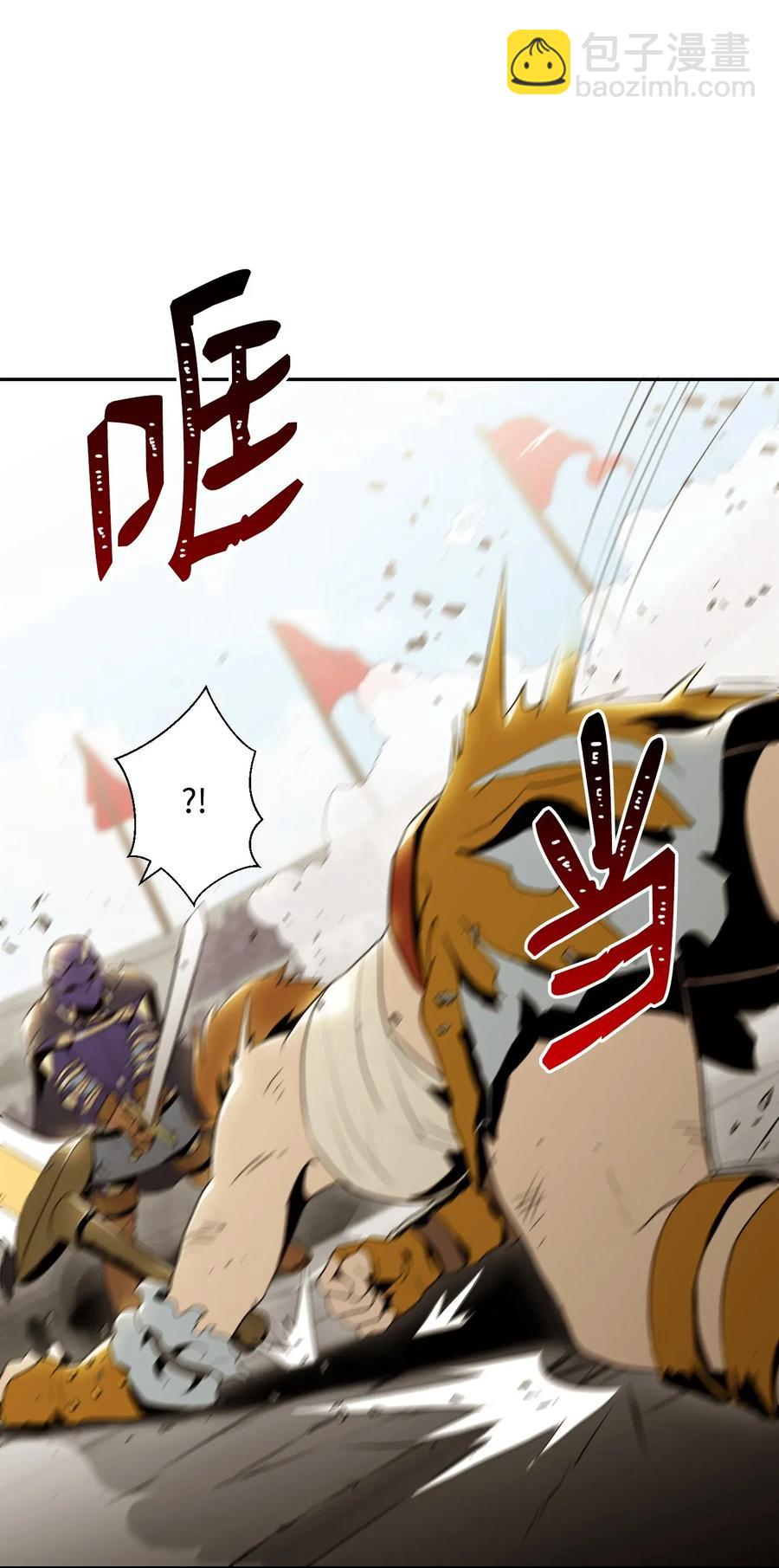 42 奋战到底(1/2)-第42话