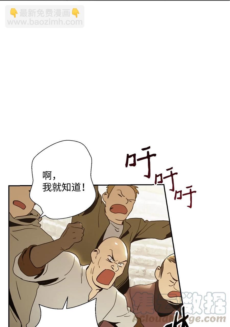 42 奋战到底(1/2)-第42话