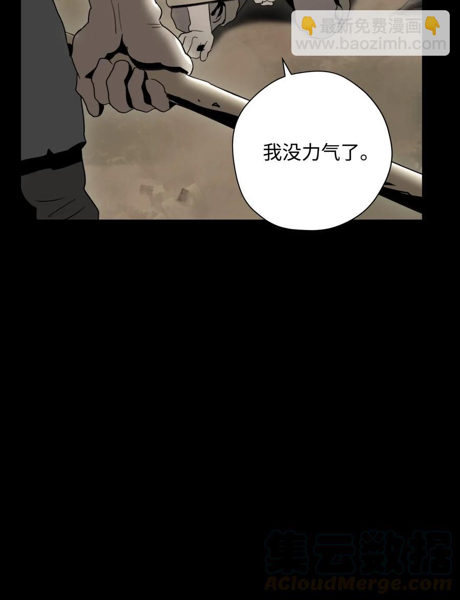 42 奋战到底(1/2)-第42话