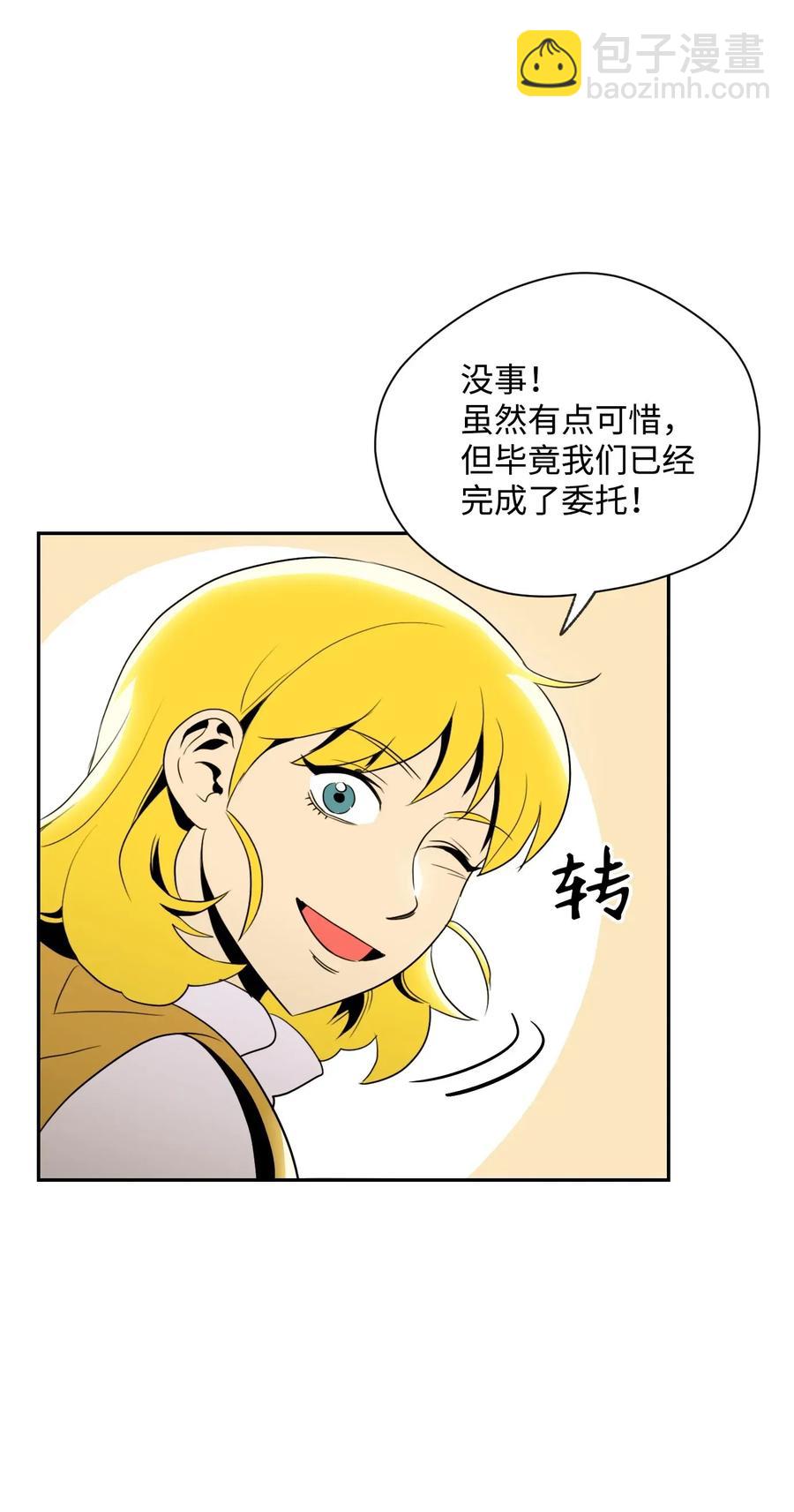 44 认输(1/2)-第44话