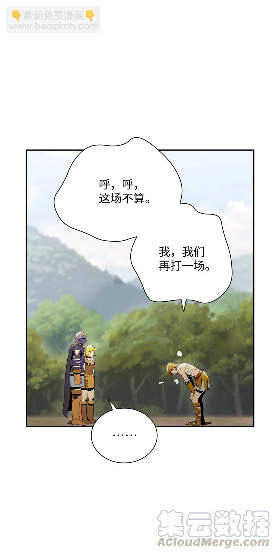 44 认输(1/2)-第44话