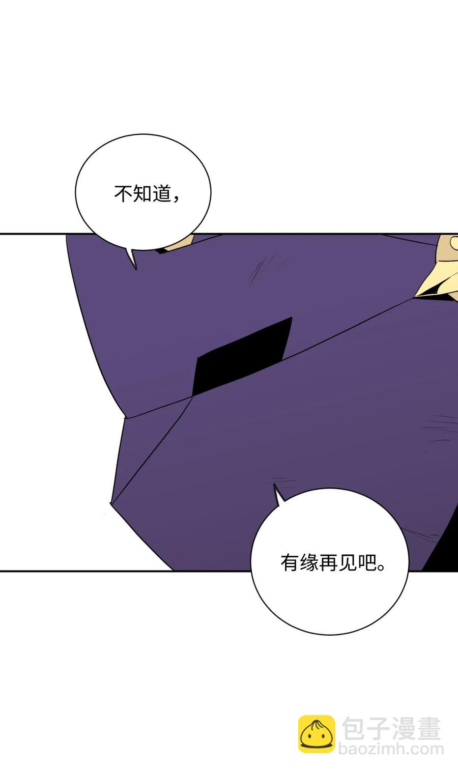 44 认输(1/2)-第44话