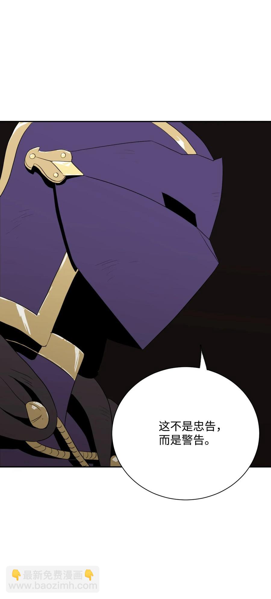 44 认输(1/2)-第44话