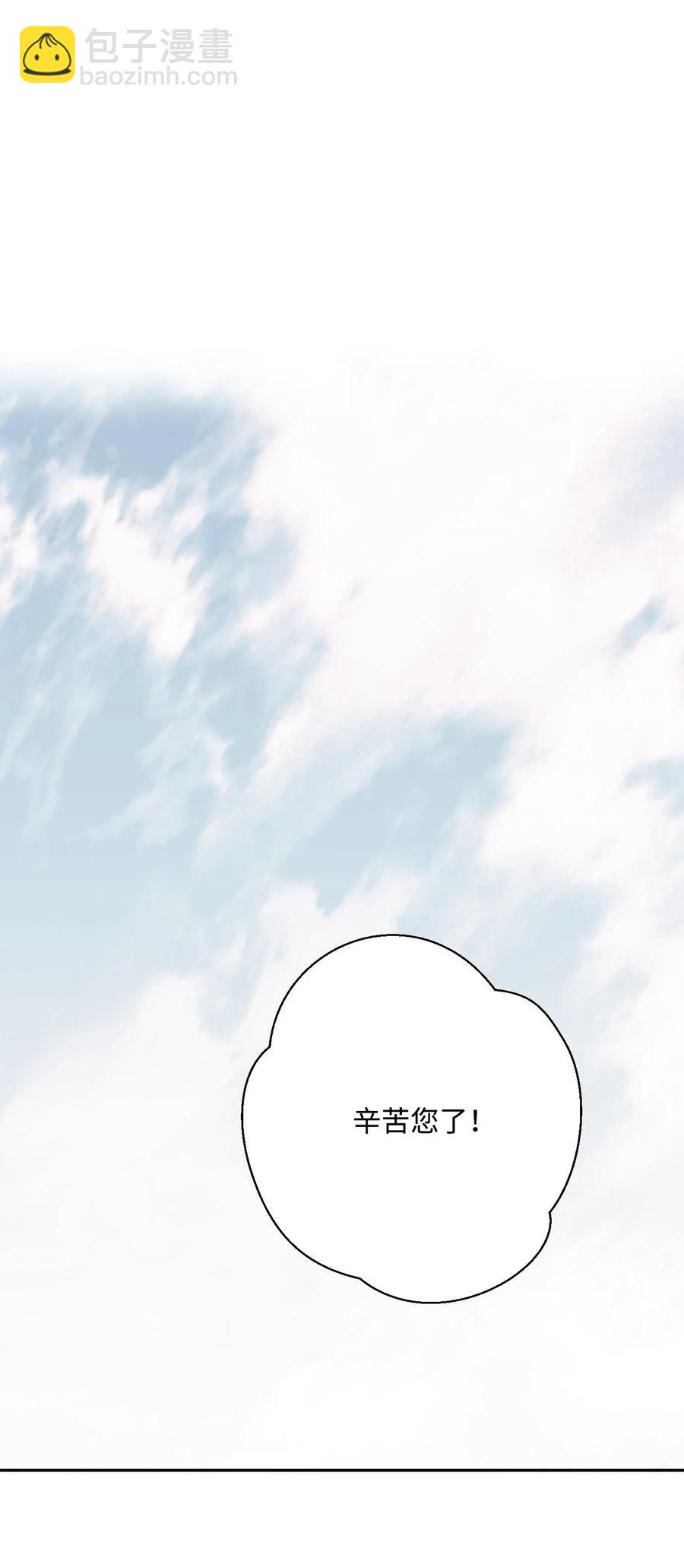 44 认输(1/2)-第44话