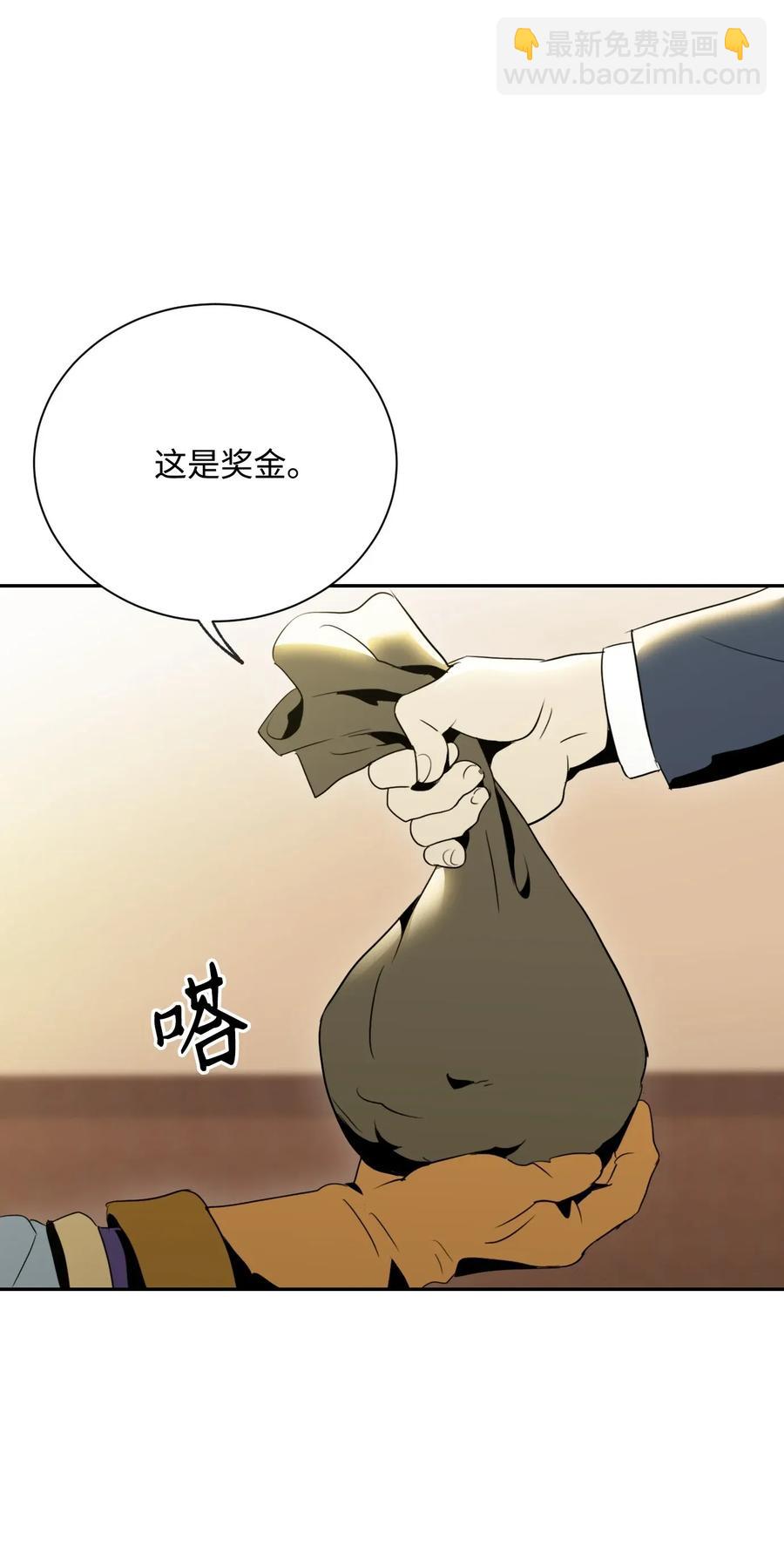 44 认输(1/2)-第44话